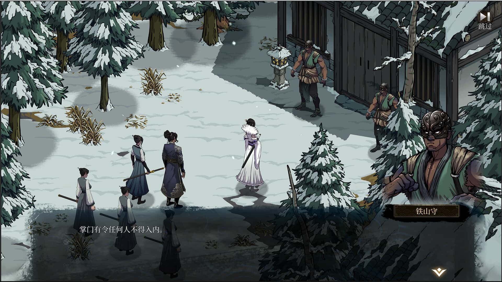 游戏截图3